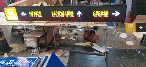 贵阳贵阳停车场灯箱厂家，灯箱制作公司