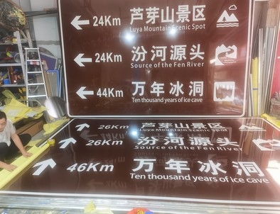 贵阳贵阳旅游标志牌景区标志牌厂家