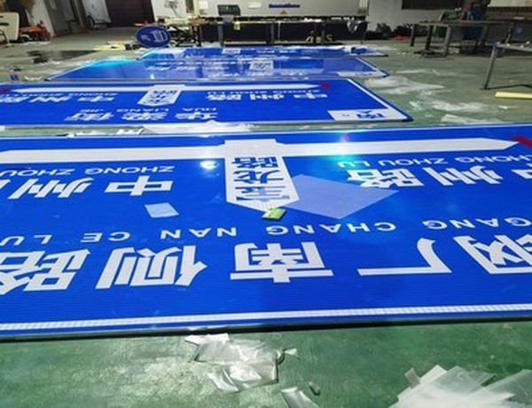 贵阳贵阳河南道路标牌厂家