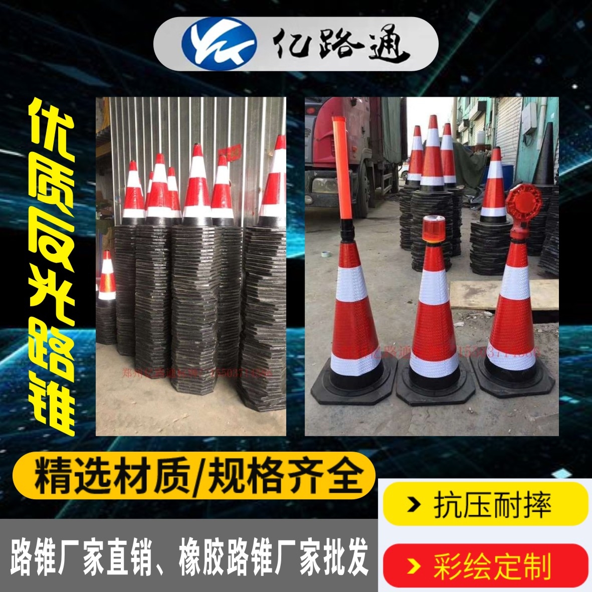 贵阳贵阳路锥厂家直销