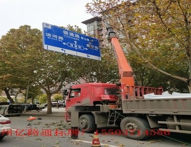 贵阳贵阳郑州市北三环英才街交通标志牌安装现场